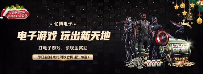 復昔日輝煌