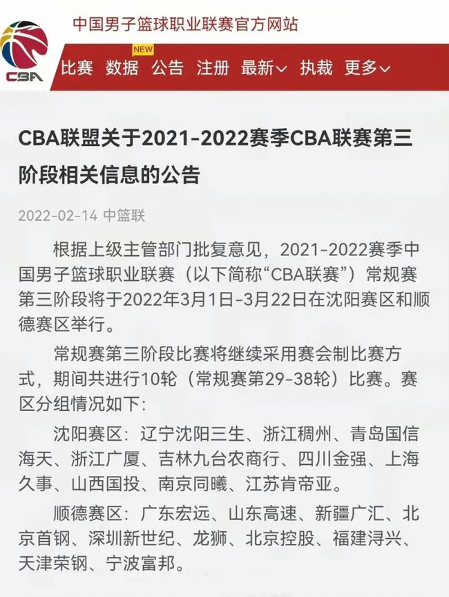 反观北安普