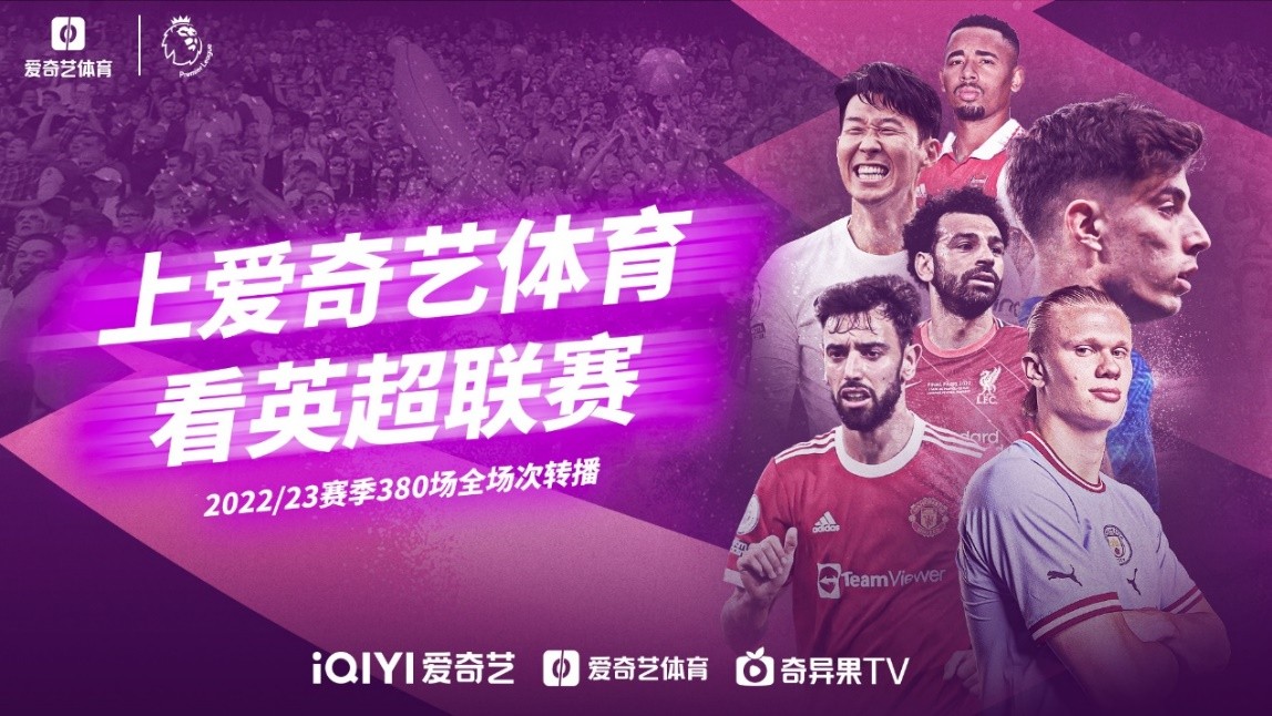双方在比赛