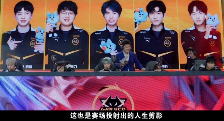往通过球衣