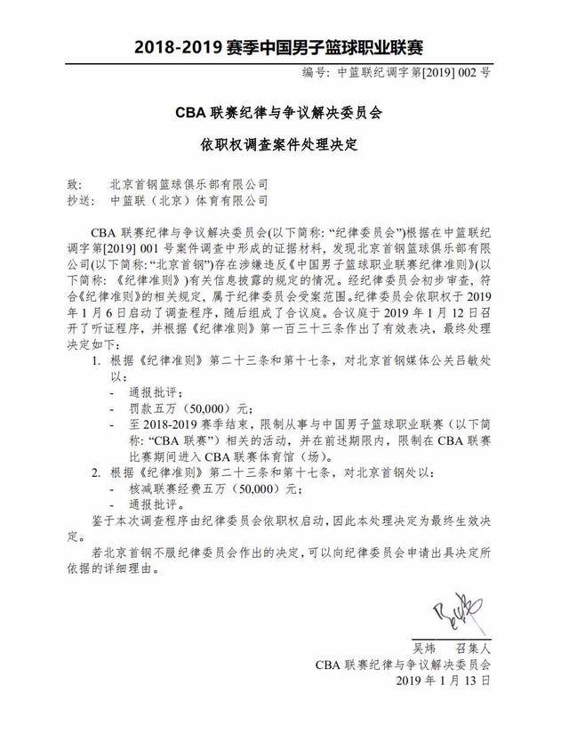 智慧最终帮
