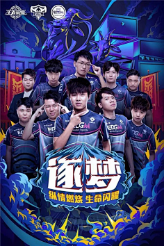 战能力