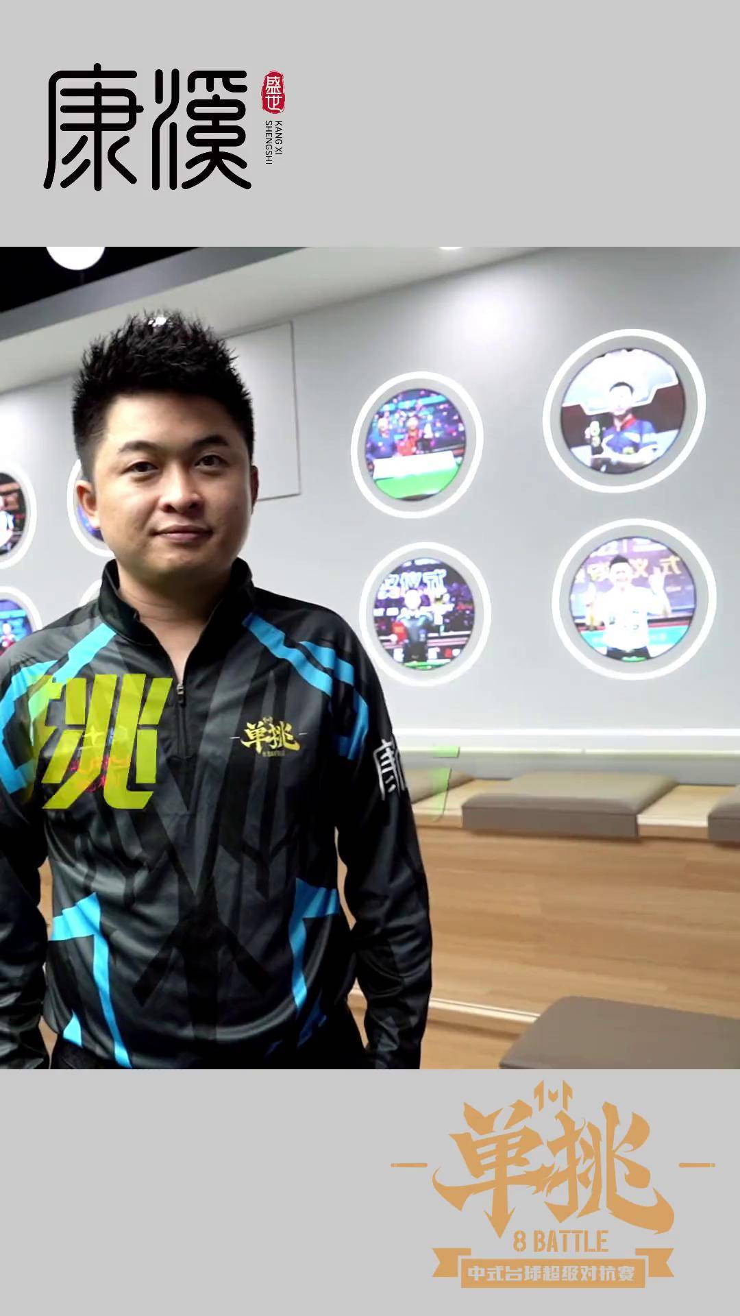 的巅峰对决 的巅峰对决