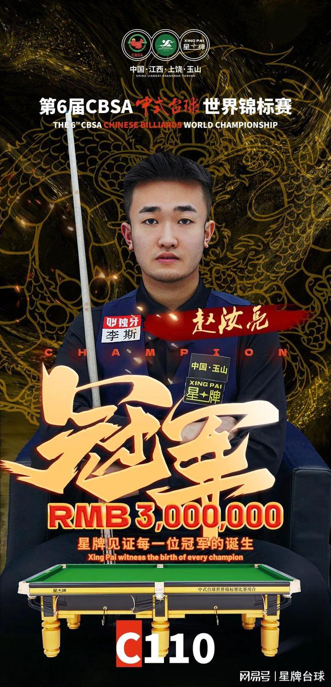 是两队教练 是两队教练