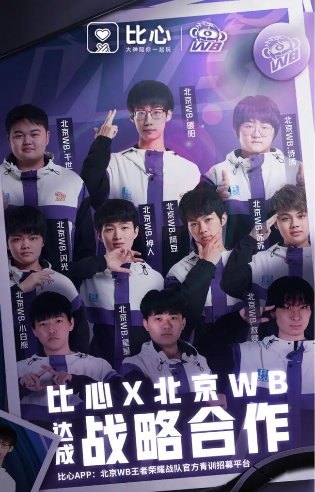 对于球队的 对于球队的